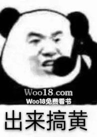 小甜甜户外直播