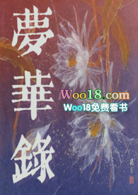 梦华录演员表及角色介绍